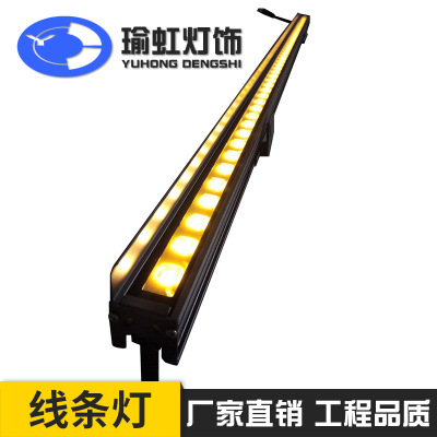 大量供应LED洗墙灯 36W户外防水线条灯 直销七彩景观灯婚庆外墙灯|ms
