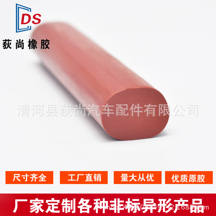 供应硅胶条圆形实心耐高温阻燃硅橡胶条o型扁条圆条硅胶密封条