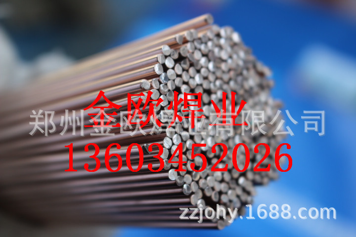 厂家供应多种含量银焊条50%/45%/40%/35%/30%/25%/20%/焊丝