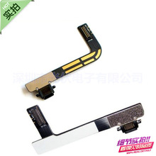 适用于苹果ipad4尾插排线充电口A1458充电尾插小板充电接口排线