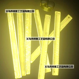 手环;儿童手饰;反光材料