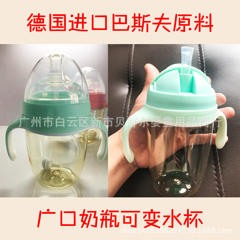 廠家OEM代加工廣口防脹氣帶手柄奶瓶超寬口徑防摔嬰兒ppsu奶瓶