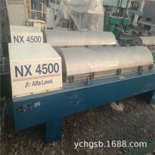 出售污泥污水脱水机 进口卧螺离心机 碟式分离机 吊袋离心机价格