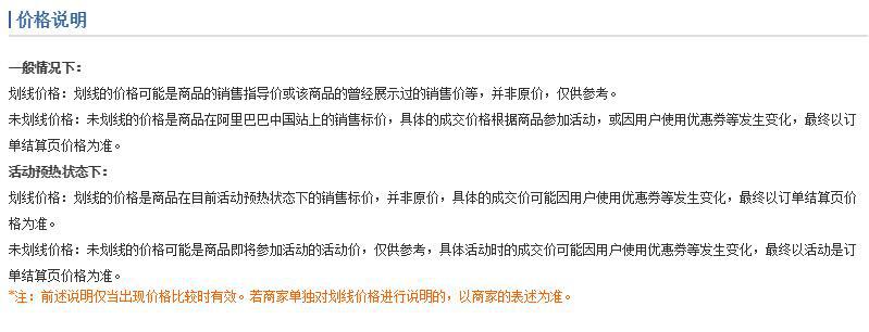 QQ截图20180716104245