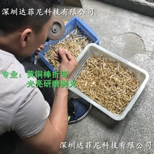 H62黄铜棒材折弯 空心铜管定尺切断 倒角研磨抛光 可缩口变径加工