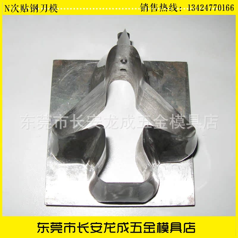 【最新价格】五金精密冲压模具加工告示贴刀模