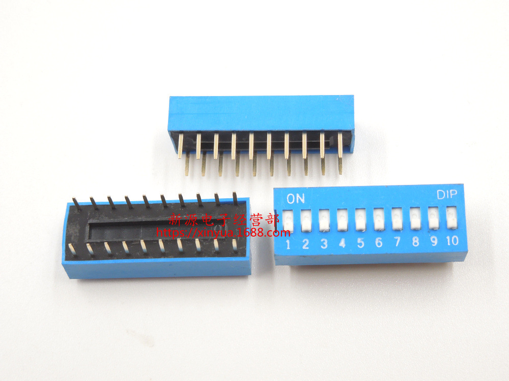 拨码开关 10P 拨动开关 10位 平拨开关 DIP 琴键式 脚距2.54MM
