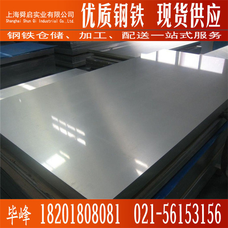 宝钢耐指纹覆铝锌板DC51D+AZ 覆膜镀铝 覆铝2.5mm镀铝镀铝锌板