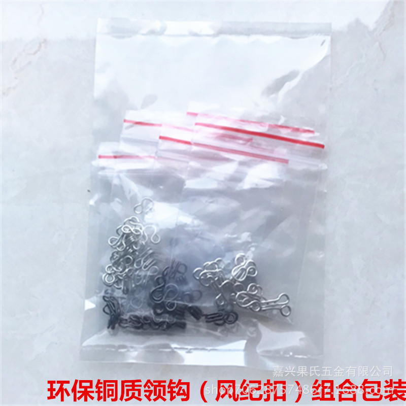 En stock cobre invisible collar gancho metal tamaño pequeño pantalones gancho hebilla pantalones botón abrigo piel suéter collar gancho