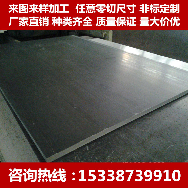 PVC板定制加工深灰色聚氯乙烯板浅灰色PVC棒硬板零切尺寸定做