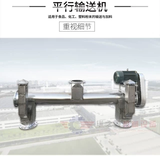 哈尔滨螺旋上料机厂家 不锈钢上料蛟龙 塑料颗粒上料机