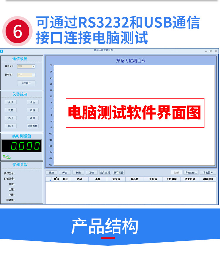 11--5??推力_08