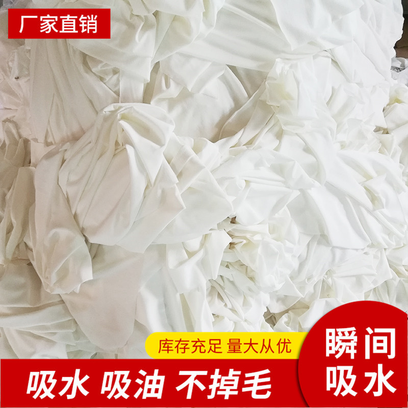 批发本色全棉擦机布工业抹布 白色全棉碎布 吸水吸油不掉毛不掉色