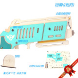 Резинка, деревянная головоломка, игрушка для школьников, трехмерный конструктор ручной работы, DIY, 3D