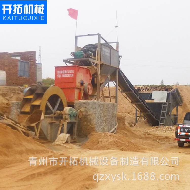 厂家直供水选机 旱地洗沙机 旱地洗沙设备 洗沙机械设备生产线