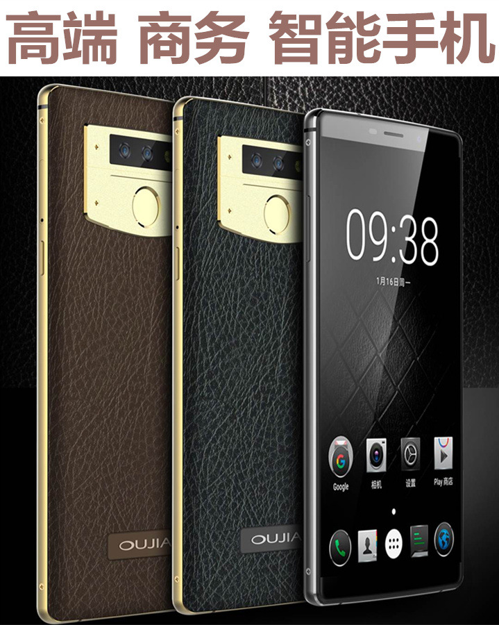 6.0寸大屏商务全面屏全网通电信4G智能手机正品游戏欧加M2019|ru