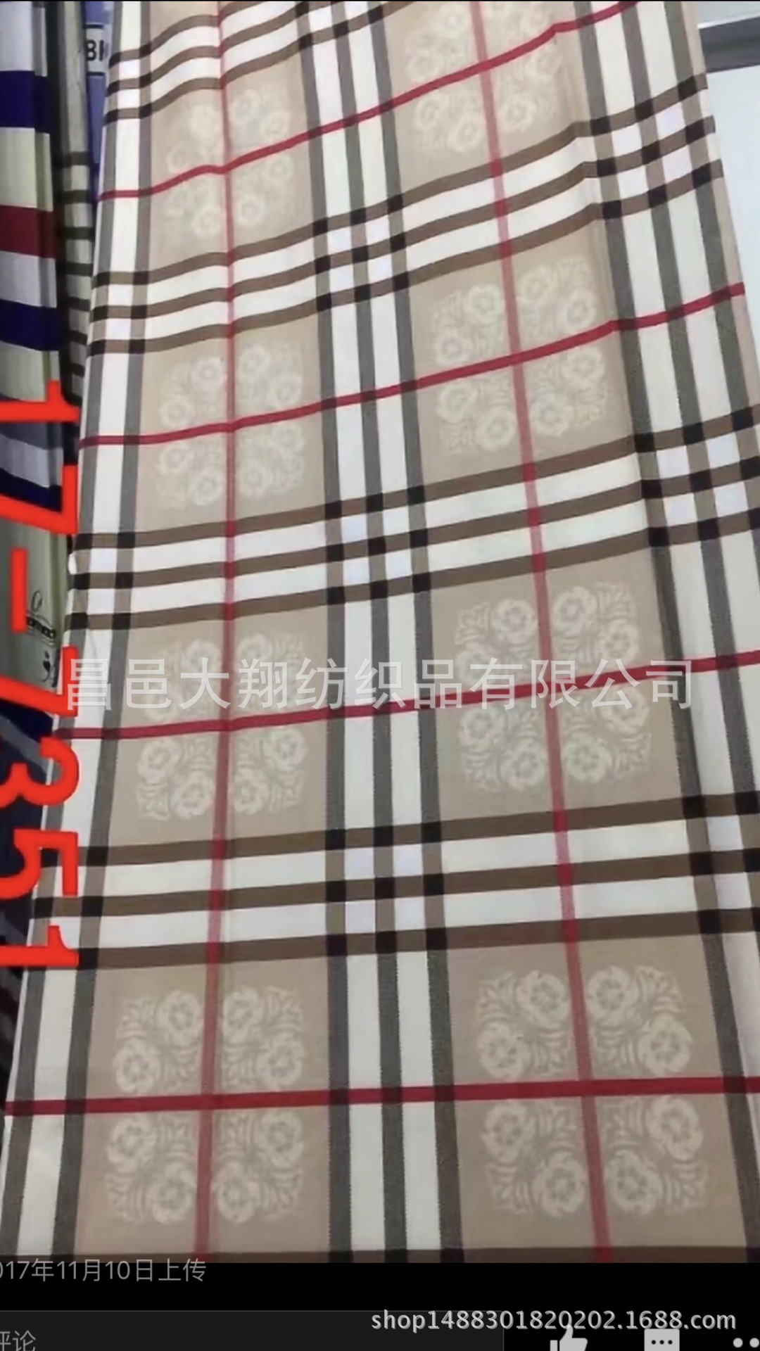 厂家供应平纹宽幅75*150D涤纶70克磨毛印花面料 涂料 分散印花布