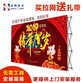 展示架;广告牌;易拉宝