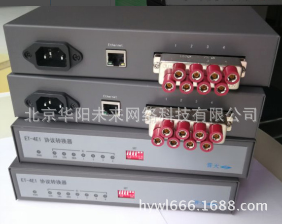 普天SCB2-03J+型ET-4E1接口转换器
