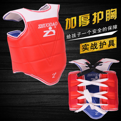 Taekwondo protective clothing Armor Chest Body adult children train actual combat protective clothing Sanda customized