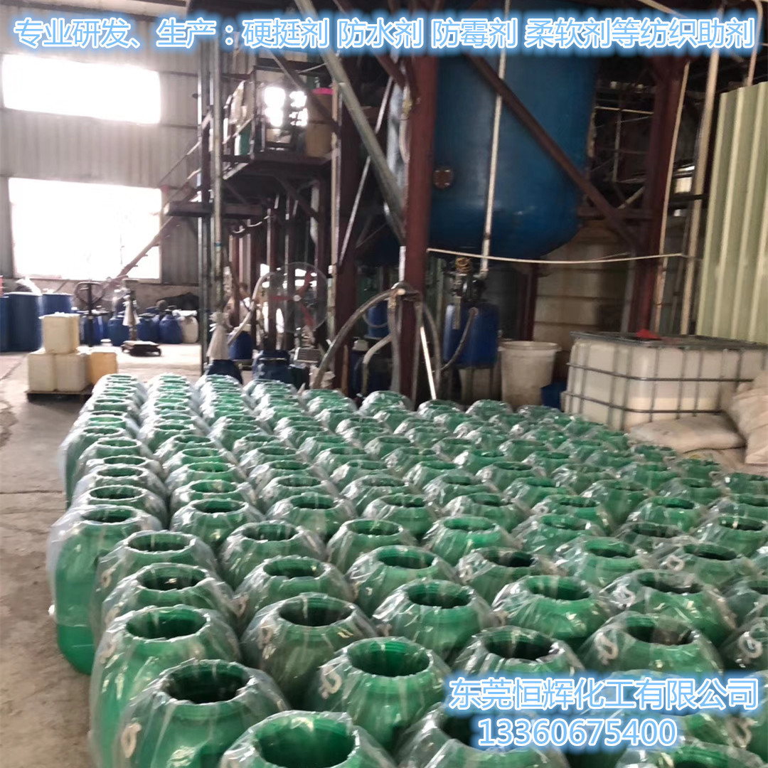 墙布硬挺剂 环保硬度好