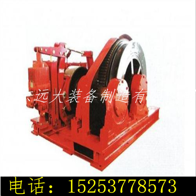 绳槽式双滚筒 牵引无极绳绞车 SQ-120型无极绳牵引绞车-阿里巴巴