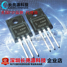 ����PIPԭ��רҵ������ѹN��MOS��PTA08N65 8A 650V TO-220F