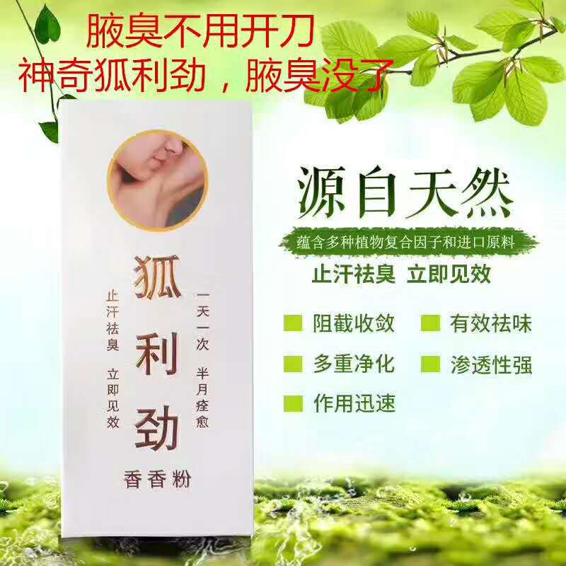 微信图片_20170822123145