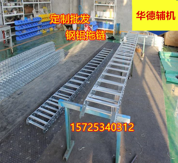 Инженерное Оборудование встроенное защитное устройство кабеля металлическая цепь резервуара стальная Тяговая цепь