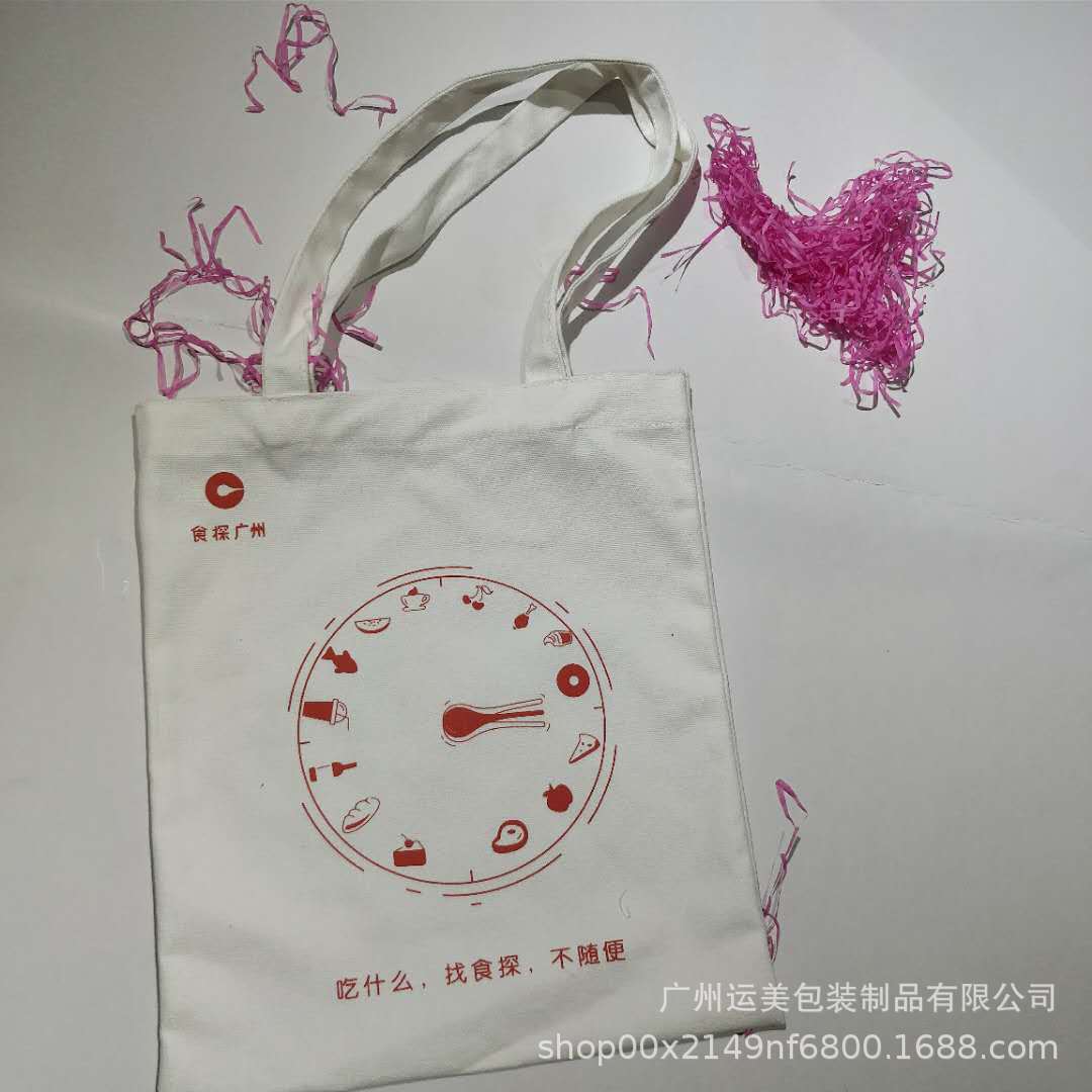 厂家专业时尚购物全棉帆布包 时尚棉布袋 手提帆布袋logo