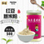 红豆薏米粉薏仁粉现磨熟早餐食品代餐粉贴牌定制配方代加工OEM