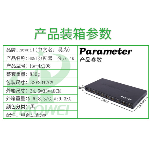 Cross-border HDMI splitter one into eight 4K series HDMI one into eight out TV store monitoring multi-screen display