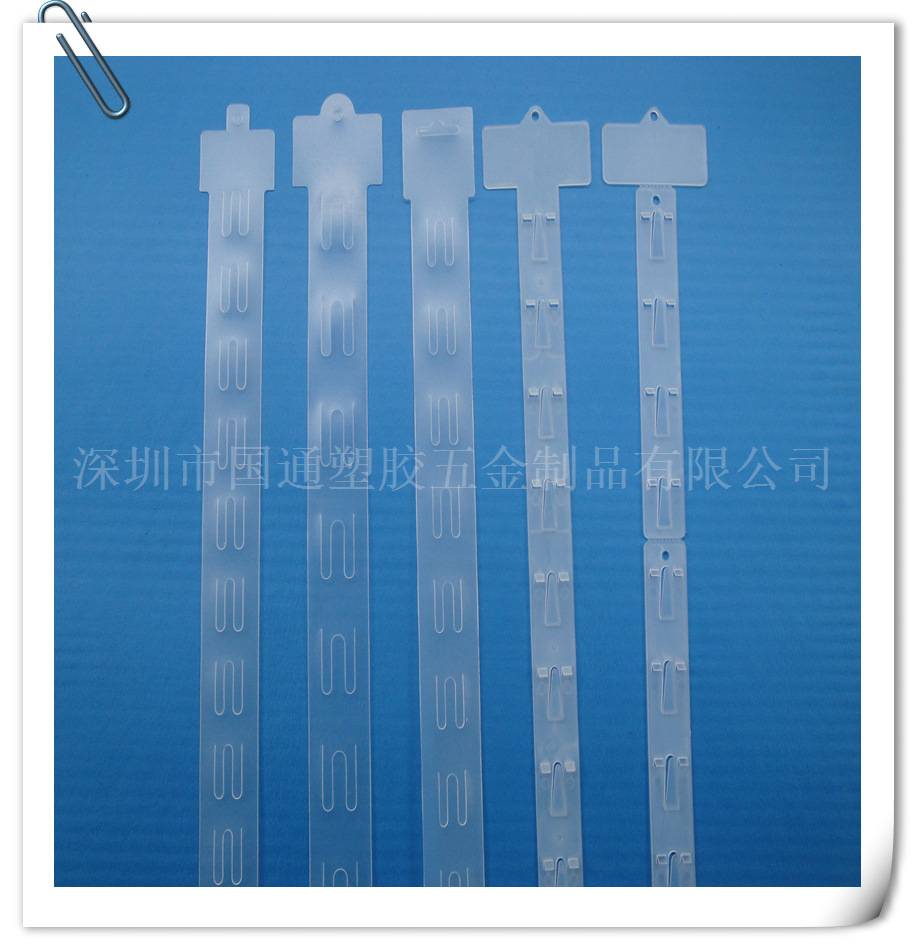 宣传促销塑料挂条食品陈列展示条产品货架挂条创意pp超市挂条可定