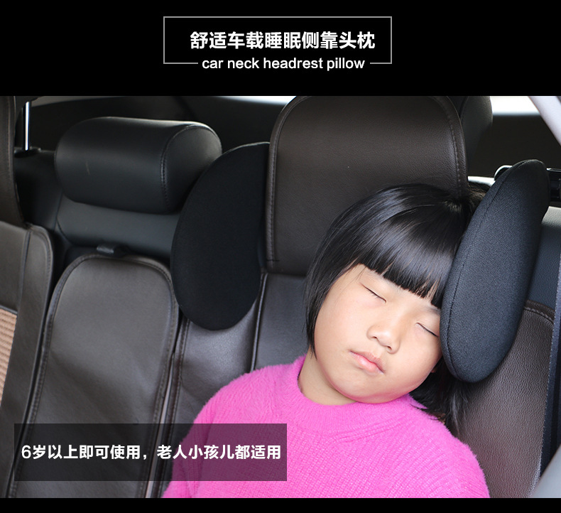 头枕中文_04
