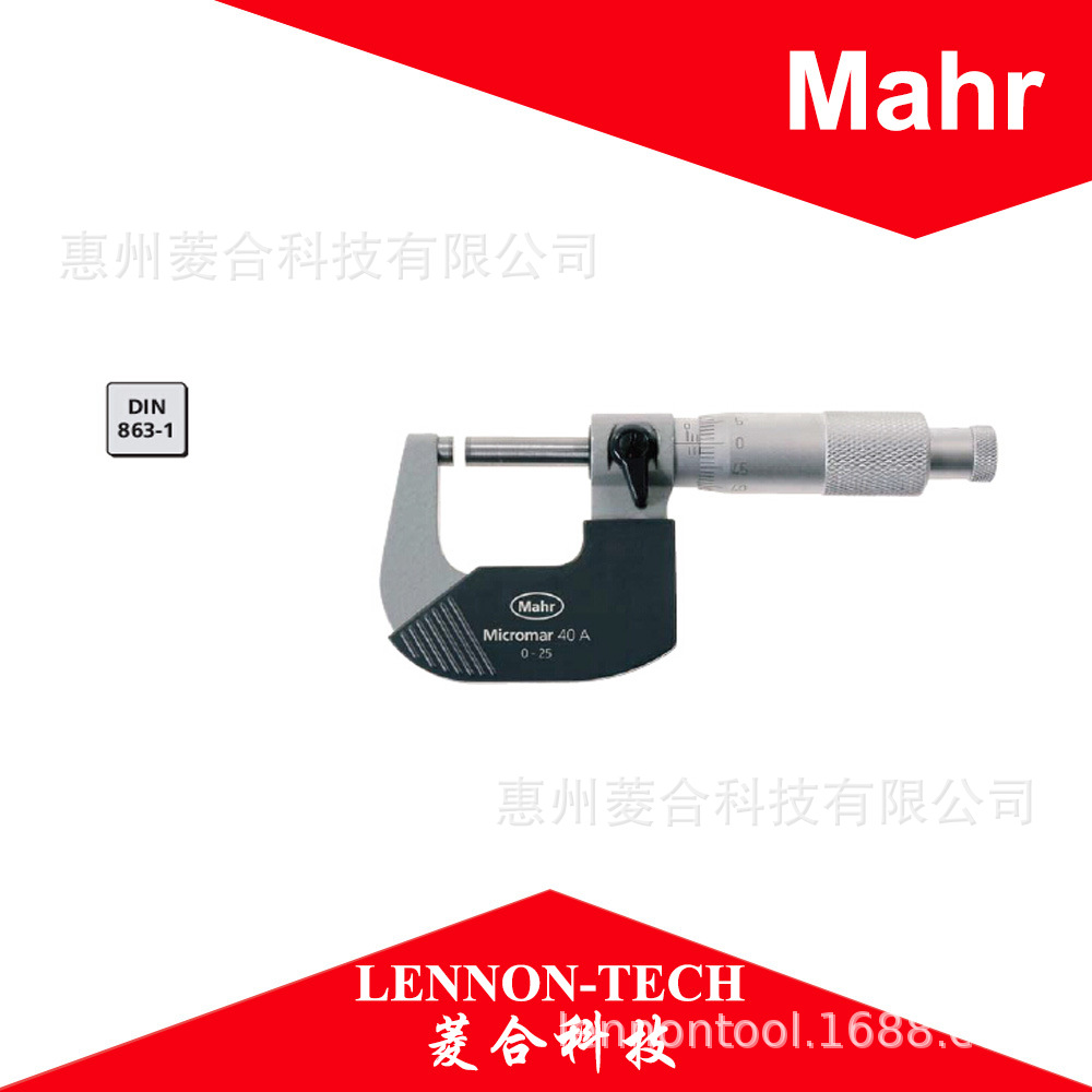 德国马尔mahr micromar 40A 分度值0.01mm 机械刻度千分尺