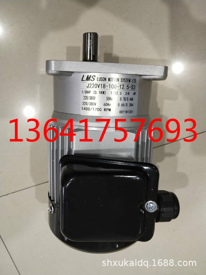 LMS封箱机电机减速机 J220V18-200-15-S3 J220V16-200-15-C