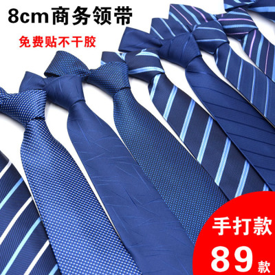 necktie Manufactor customized man formal wear stripe printing business affairs suit necktie man new pattern Korean Edition necktie