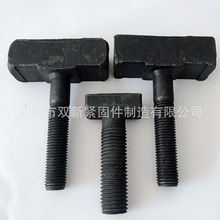 ����ش���T����˨�S�� 8.8�����Ҳ��üӺ�T����˨ �ش��^��