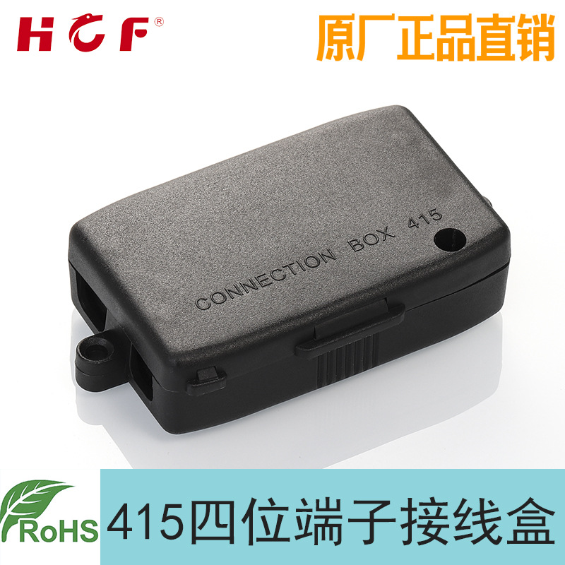 BELEKS四位端子接线盒防尘防护盒连接器电工灯具布线盒环保塑料|ru