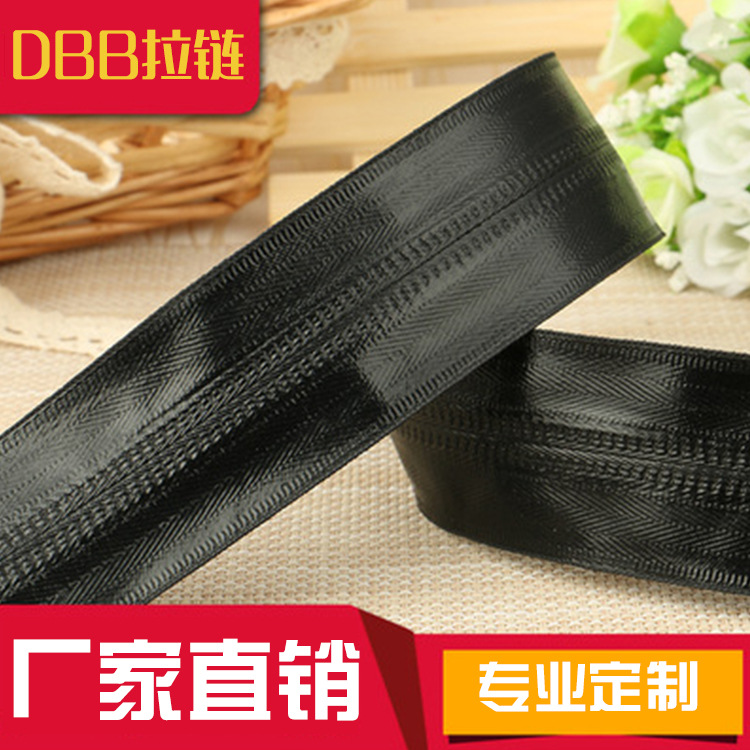 尼龙TPU/PU拉链 户外尼龙拉链 厂家供应