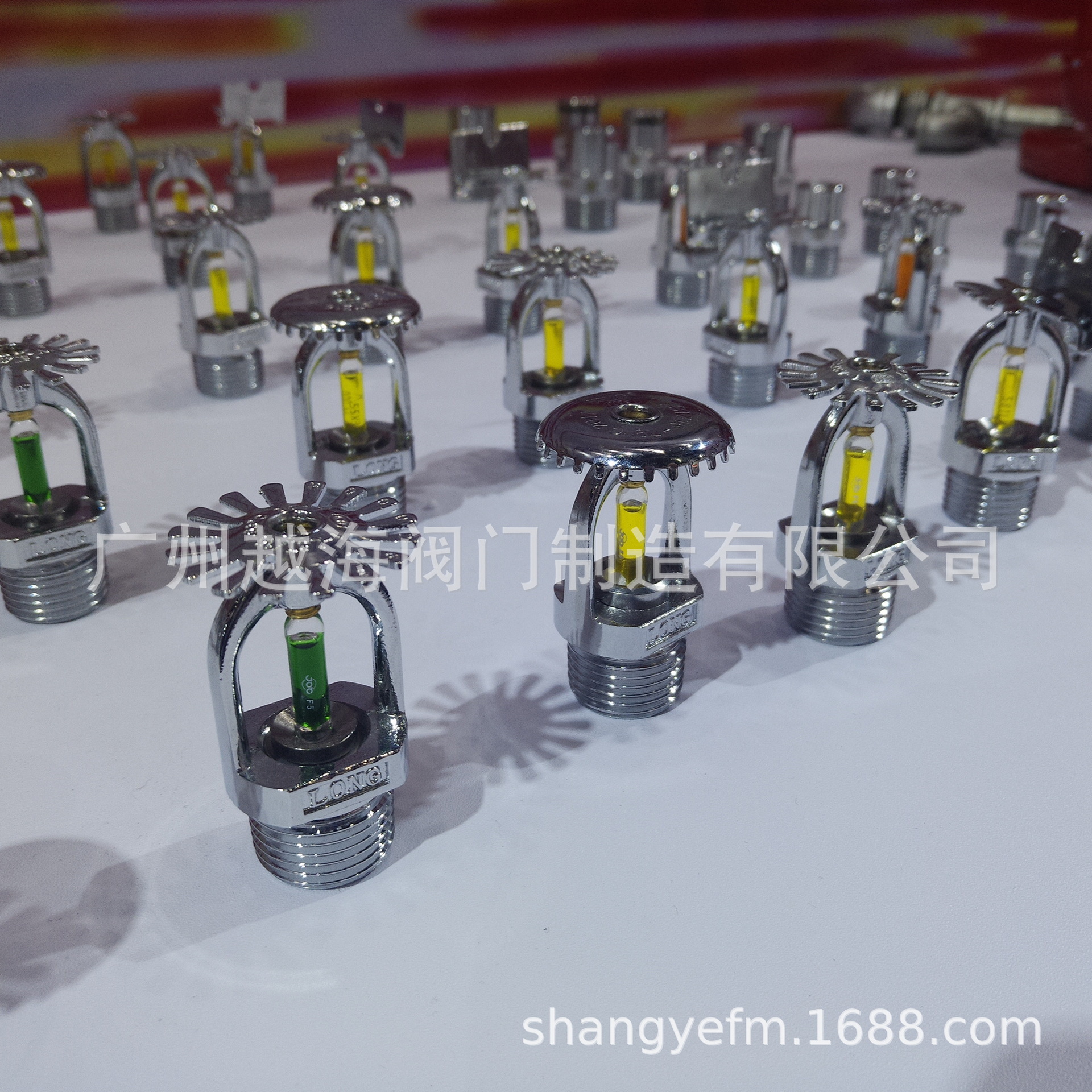 供应闽太 天广   闽山 恒安T-ZSTX 15-68℃ 洒水喷头(下喷)