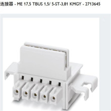 ME 17,5 TBUS 1,5/5-ST-3,81 KMGY	DIN��������������2713645
