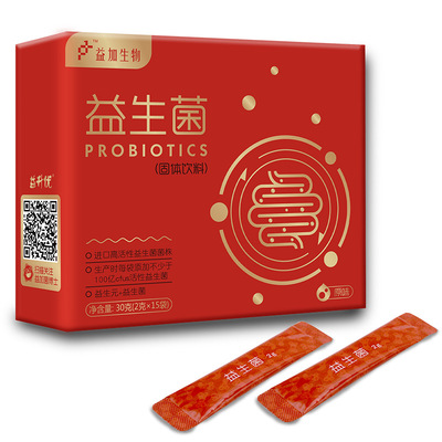 益乐畅益生菌 进口菌株 家有益乐畅 轻畅又清肠 可代加工|ms