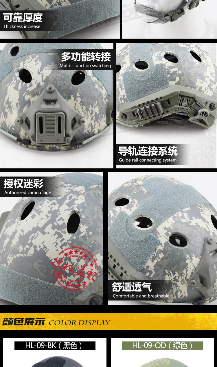 头盔HL-09-PJ新0418_08.jpg