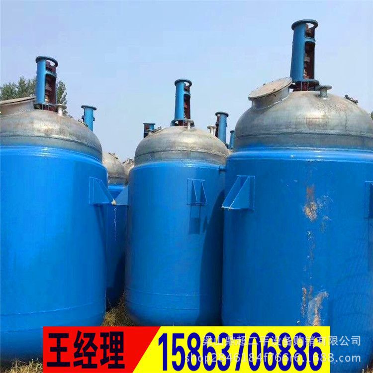 二手不锈钢反应釜 二手反应釜 二手各种型号不锈钢反应釜