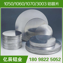 ����1050,1060,1070�X�AƬ,3003��偛_�����쌣��