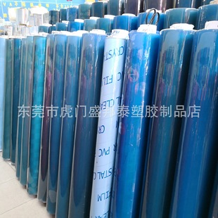 �S��ֱ�NPVC��ĤevaĤPEVATPU��͸��ĥɰĤ��ɫĤʳƷ����ˮ