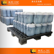 不飽和聚酯樹脂常溫促進劑鈷水玻璃鋼促進劑蘭水工廠直銷