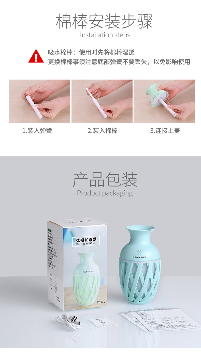 炫瓶加湿器-1_01 (18)