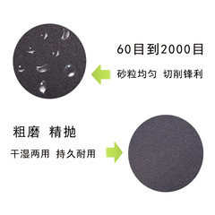 Dry and Wet Dual-Use Water-Resistant Sandpaper, Water Sanding Sandpaper, 60 to 2000 Grit Craftsmanship Polishing Sandpaper